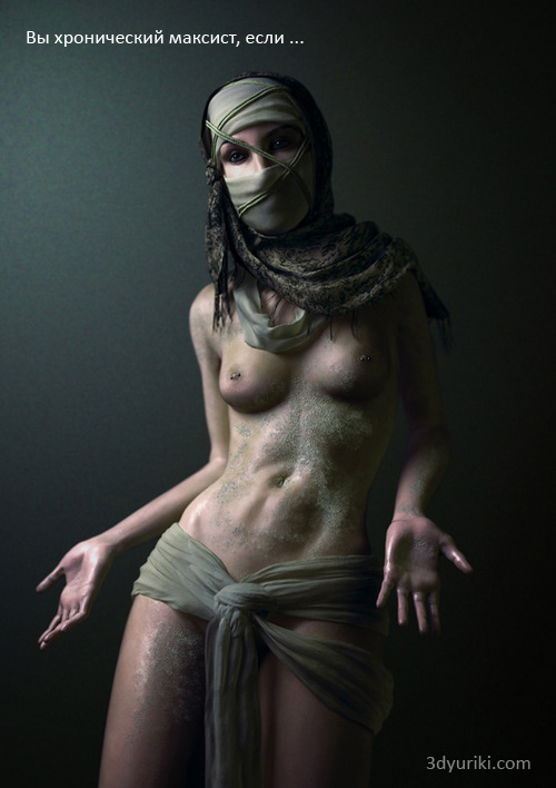 3D девушка бедуин, обнажённая