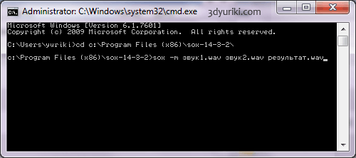 cmd.exe Windows командная строка
