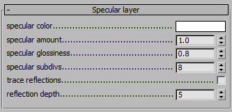 Настройки specular layer